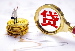 深圳18民间大额借贷-深圳18民间私人借贷-深圳18小额短借
