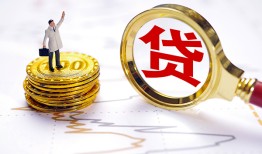 深圳18民间大额借贷-深圳18民间私人借贷-深圳18小额短借