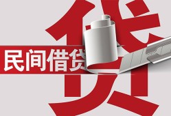 深圳18二次抵押贷款-深圳18哪里有小额贷款-深圳18私人空放二次私借