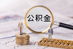 深圳18哪里有民间借贷-深圳18小额空放-深圳18小额贷款当天放款