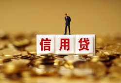 深圳18私人放款联系方式-深圳18私借上门放款-深圳18私人借钱短借微信号