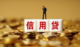 深圳18私人放款联系方式-深圳18私借上门放款-深圳18私人借钱短借微信号