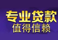 深圳18身份证贷款-深圳18无抵押小额贷款-深圳18小额信用贷款