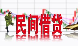 深圳18私人放贷-深圳18短期空放-深圳18身份证小额贷款
