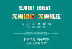 深圳18个人贷款小额贷款-深圳18个人贷款-深圳18用身份证借私借