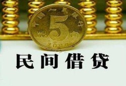 深圳18民间借贷无视黑白-深圳18小额贷款正规的-深圳18个人放贷