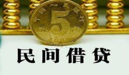 深圳18民间借贷无视黑白-深圳18小额贷款正规的-深圳18个人放贷