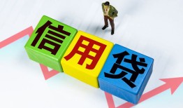 深圳18小额信用贷款-深圳18民间借贷私人放款-深圳18私借空放短借