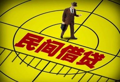 深圳18短拆短借-深圳18私人放款联系方式-深圳1824小时上门放款