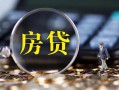 深圳18私借空放短借-深圳18小额贷款贷款-深圳18本地身份证贷款
