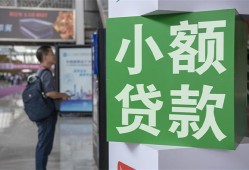 深圳18短借私人-深圳18信用贷款办理-深圳18民间贷款