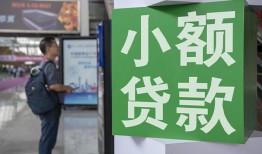 深圳18短借私人-深圳18信用贷款办理-深圳18民间贷款