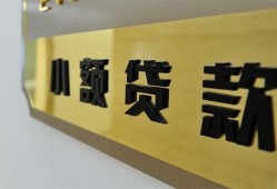 深圳18二次抵押贷款-深圳18民间借贷-深圳18正规短借