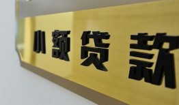深圳18二次抵押贷款-深圳18民间借贷-深圳18正规短借