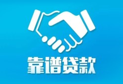 深圳18哪里有小额贷款-深圳18私人放空借贷-深圳18空放私借民间借贷