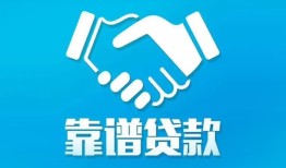 深圳18哪里有小额贷款-深圳18私人放空借贷-深圳18空放私借民间借贷
