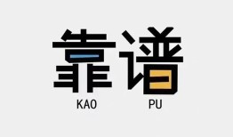 深圳18哪里可以借钱-深圳18个人短借-深圳18空放