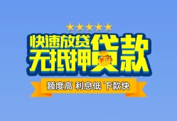 深圳18社保信用贷款-深圳18个人小额贷款-深圳18身份证办理贷款