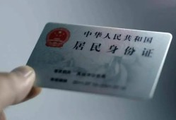 深圳18信用贷款网-深圳18身份证应急贷款-深圳18空借空放