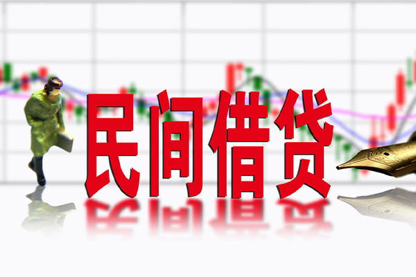深圳18民间借贷-深圳18空放私借-深圳18应急贷款服务咨询