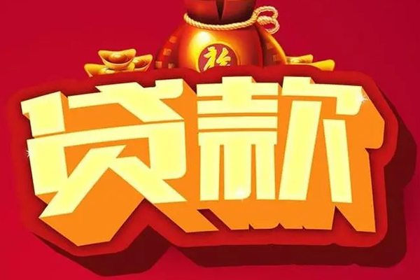 深圳18民间无抵押借钱