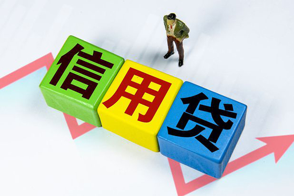 深圳18小额信用贷款