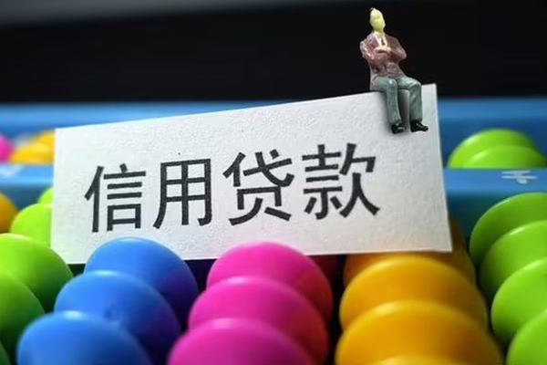 深圳18借款当天放款水钱