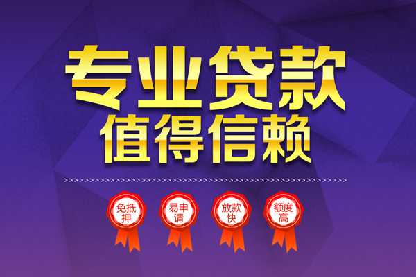 深圳18个人借贷电话号码