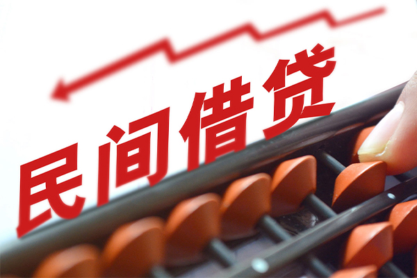 深圳18地区公积金信用贷款