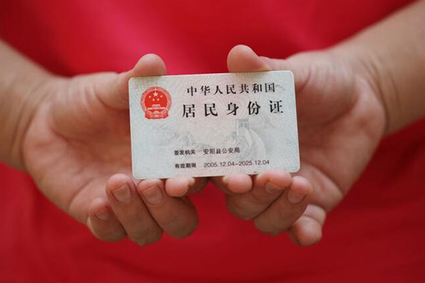 深圳18地区公积金信用贷款