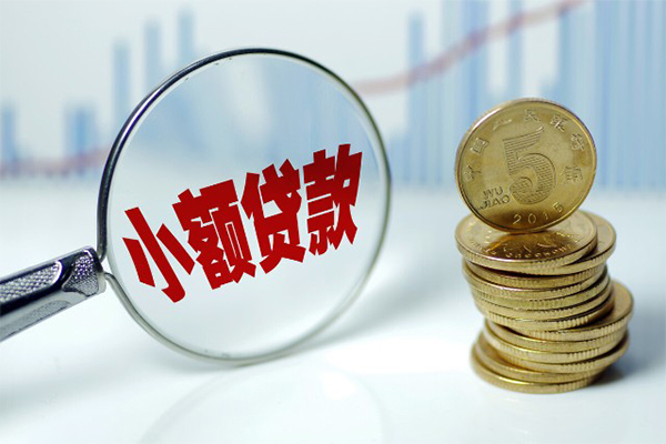 深圳18哪里可以小额贷款