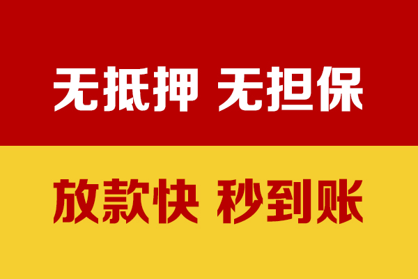 深圳18个人借钱电话