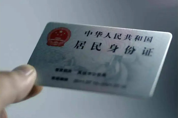 深圳18信用贷款网
