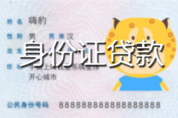 深圳18私人借钱怎么收费