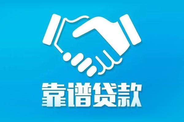 深圳18哪里有小额贷款