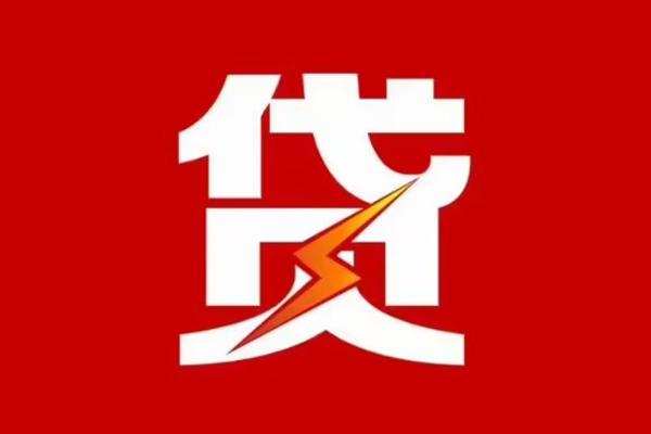 深圳18个人身份证贷款