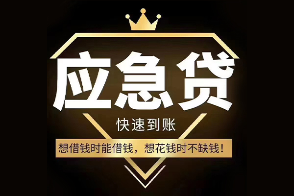 深圳18个人小额贷款