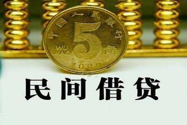 深圳18民间借贷无视黑白