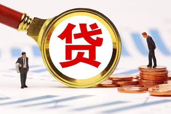 深圳18哪里可以信用贷款