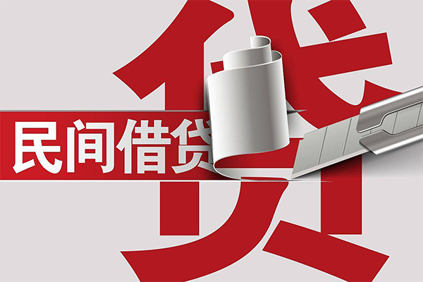深圳18二次抵押贷款
