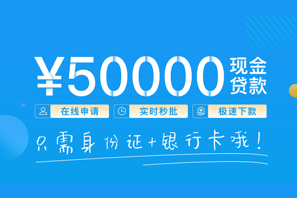 深圳18私人放款联系方式